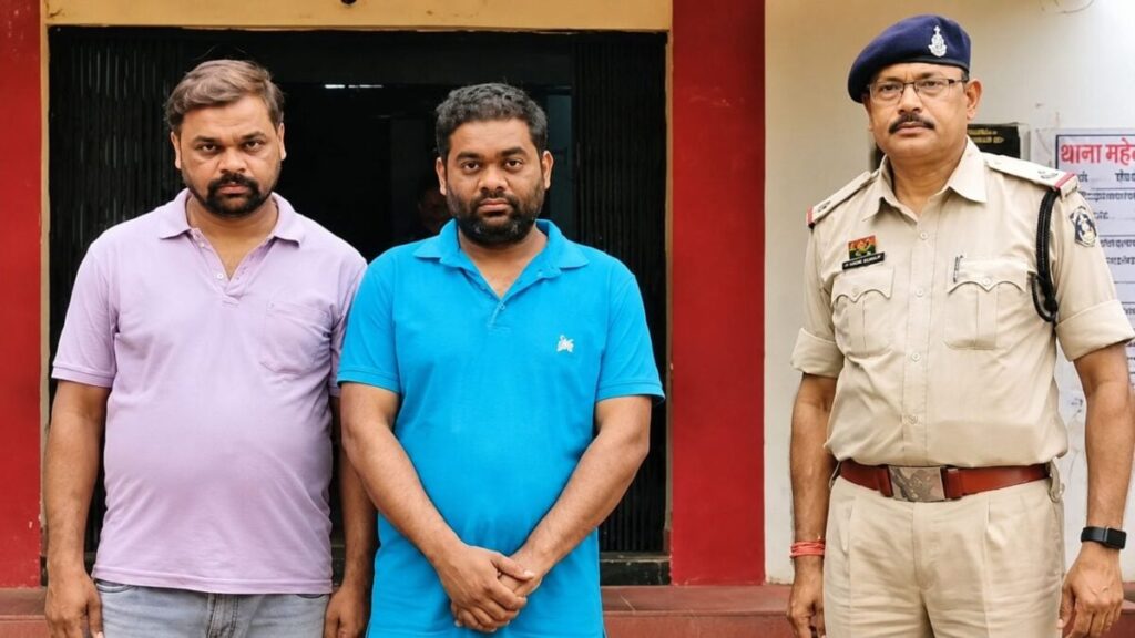 मुफ्त कुकर का लालच देकर 138 महिलाओं के लिए फिंगरप्रिंट, निकाल लिए 1.31 करोड़!