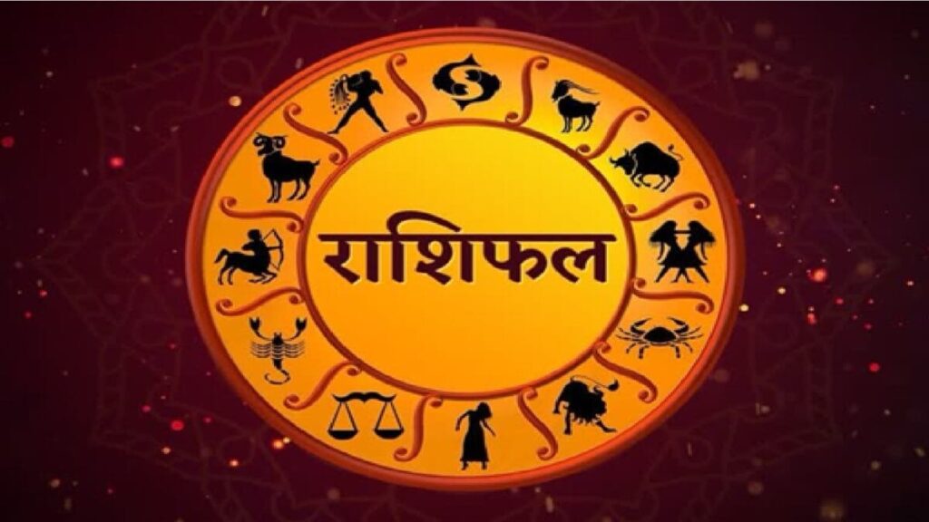 साझेदारी में सफलता के योग, करियर में मिलेंगे नए अवसर; आज का कुंभ राशिफल